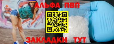 а пвп мука Берёзовский