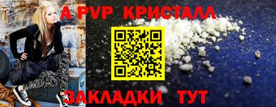 а пвп мука Берёзовский