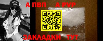 наркотики Бийск