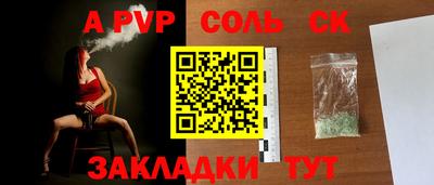 амф Беслан
