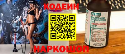 амф Беслан