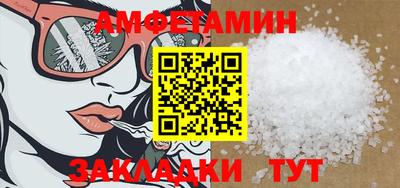 амф Беслан