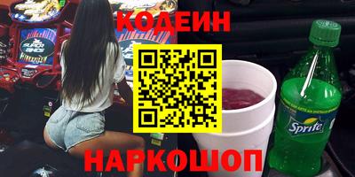 амф Беслан