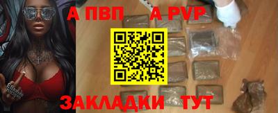 наркотики Бийск