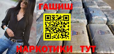 амф Беслан
