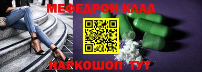 амф Беслан