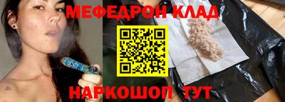 амф Беслан