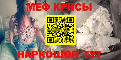 амф Беслан