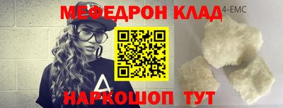 наркотики Бийск