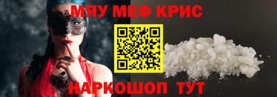 амф Беслан