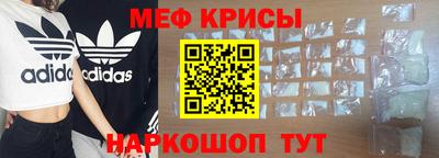 амф Беслан
