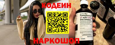 наркотики Бийск