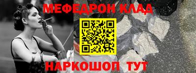 наркотики Бийск