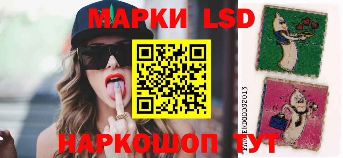 LSD-25 экстази кислота  ЛСД экстази ecstasy  Долгопрудный  Лсд 25 экстази  Вход с VPN 