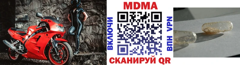 MDMA Molly  Долгопрудный 