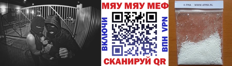 Меф 4 MMC  Долгопрудный 
