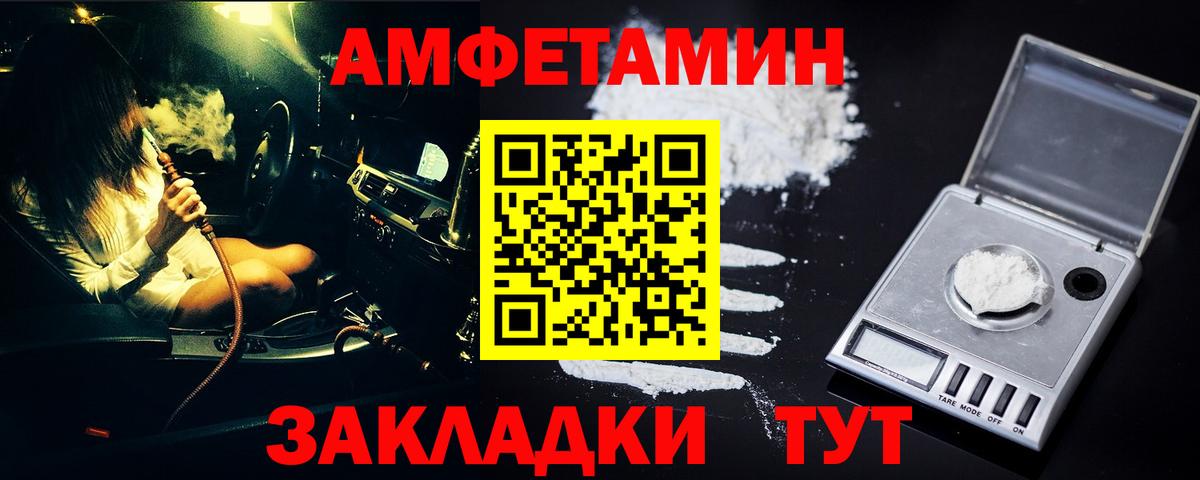 Метамфетамин  Вход с VPN  Долгопрудный  МЕТАМФЕТАМИН Methamphetamine 