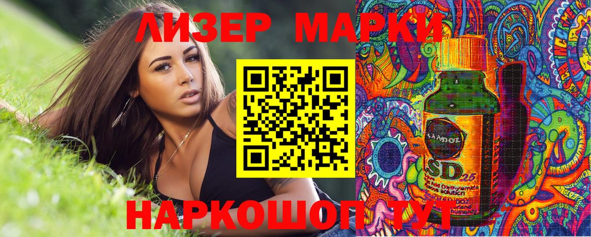 Марки NBOMe 1,8мг Долгопрудный