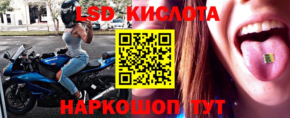 Марки 25I-NBOMe 1500мкг  Марки N-bome  Долгопрудный  Вход с VPN  Марки 25I-NBOMe 1500мкг 