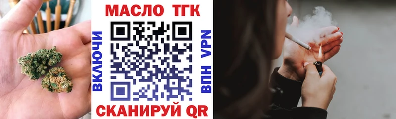 ТГК THC oil  KRAKEN tor  Долгопрудный 