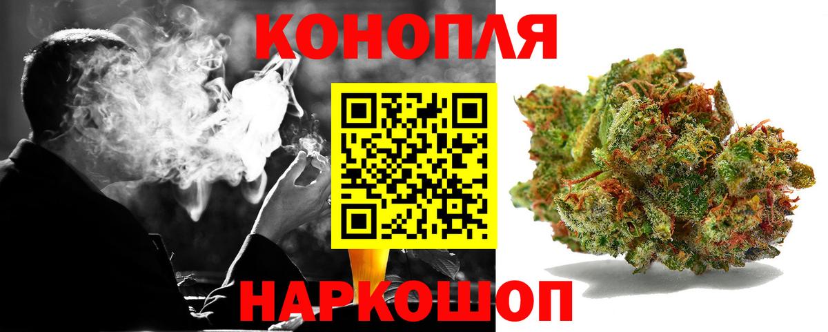 Марихуана THC 21%  Конопля OG Kush  Бошки марихуана AK-47  Вход с VPN  МАРИХУАНА Ganja  Долгопрудный 