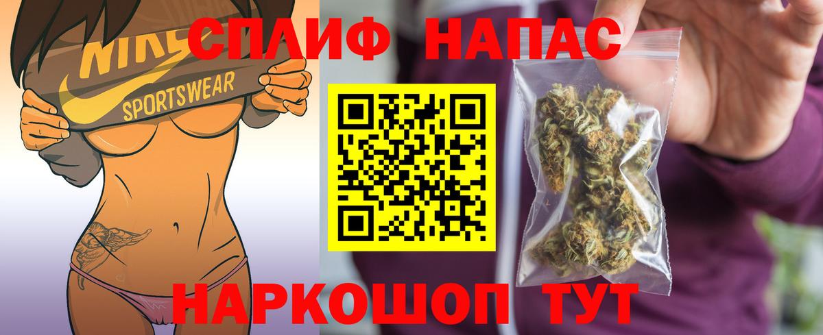 МАРИХУАНА сатива Долгопрудный